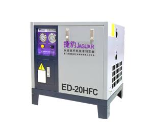 沙巴足球(中国)股份有限公司官网ED-HFC冷冻式干燥机